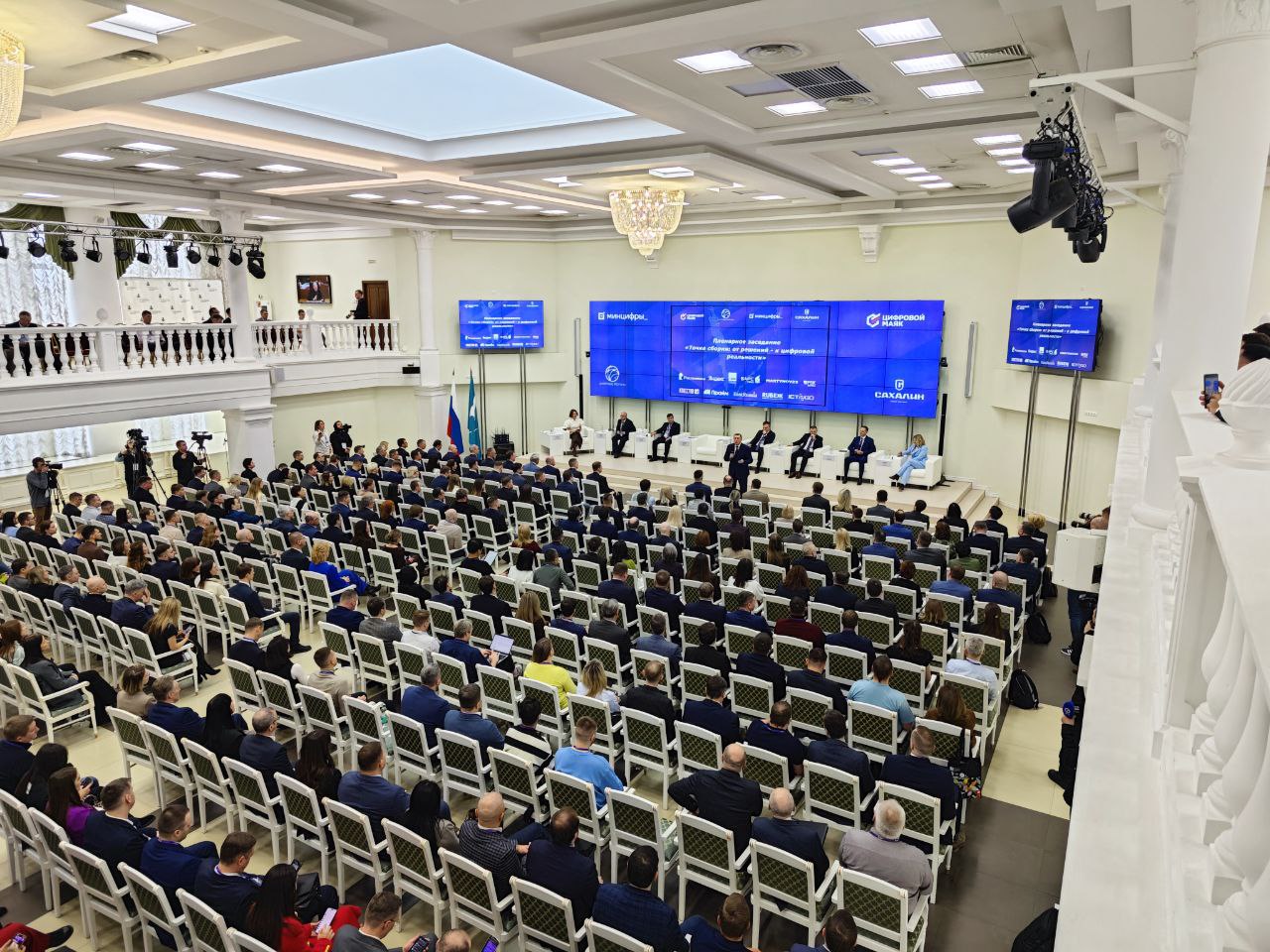 Участие в международном форуме «Цифровой маяк: управление на основе данных»