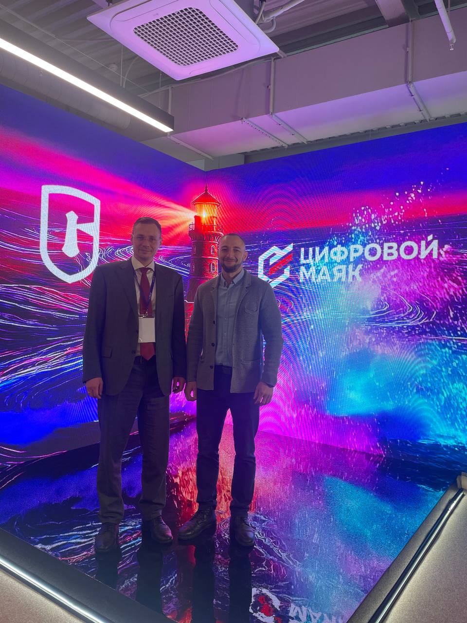 Деловая программа форума